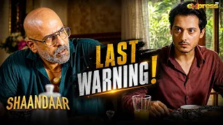 This Is Your Last Warning! #Shaandaar #ArreqaHaq #AhsanAfzalKhan #Shorts #ExpressTV