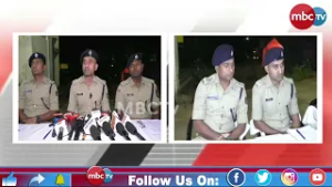 ପୋଲିସର ବଡ ସଫଳତା ?