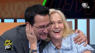 Oliver Beaver and his mother Karin share a heartwarming chat for National Mother's Day