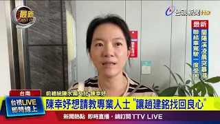 Chao Chien-ming rumored to return to Taiwan today to "reveal reasons for silence"; Chen Hsing-yu:...