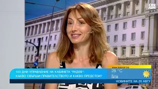 Анализатори: Комуникацията на правителството е счупена, капанът е в Бюджет 2027