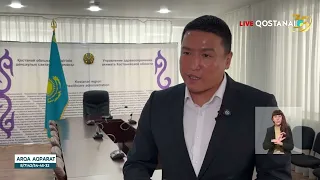 Емханадағы жаңа ереже