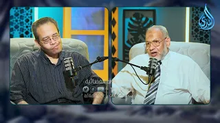 كيف فشل الغرب في تكوين أسرة؟! | من برنامج جذور | أ.إسماعيل الفخراني في ضيافة الدكتور حسام عقل