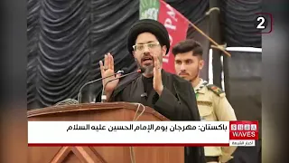 University of Karachi Hosts "Imam Hussain Day" Festival with Broad Academic and Religious Partici...