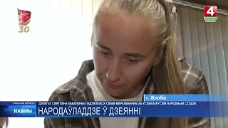 «Делегат ВНС работает 24/7»: Светлана Коваленко - о работе, ответственности и голосе молодёжи