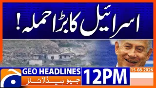 Israeli Aircraft Strike House Near Ansar Village | 12PM Headline Geo News | 15 Aug