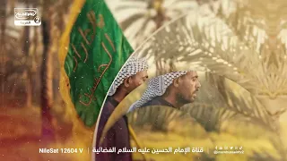 منصة الاربعين(10)قصائد حسينية،الشعراءعلي جوهر،حيدر عسيلي،ولاء الفرطوسي،حسين الزهيري،ابومحمد الغانمي