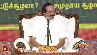 Independence Day Sirappu Pattimandram Promo 3 | Dindigul I Leoni | Watch On 15th Aug On Kalaignar TV