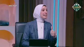 راحة النفسية - ألزهايمر.. اختبار الصبر 24-6-2026