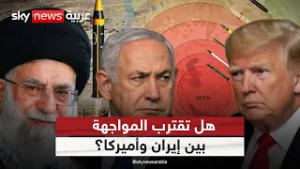 تفاؤل حذر أم هدنة مؤقتة؟ قراءة في رسائل أميركا وإيران وإسرائيل | #ستوديو_وان_مع_فضيلة