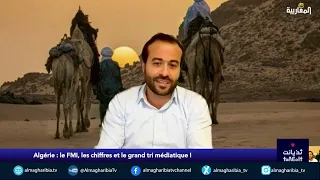 Azwaw Chamrouk : Si les autorités mentent au FMI, l’économie sera en danger