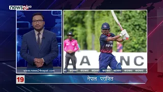 MORNING NEWS FATAFAT - NEWS24 TV