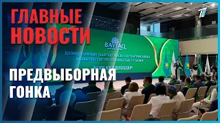 "Car-Free Day": The Baitak party held this campaign today as part of their election platform