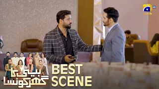 Beti Ka Ghar Konsa EP 16 | 𝐁𝐞𝐬𝐭 𝐒𝐜𝐞𝐧𝐞 𝟎𝟑 | Humayoun Ashraf - Momal Sheikh - Ali Abbas | HAL PAL GEO