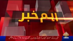DPM/FM Ishaq Dar And Singapore Foriegn Minister  Joint Press Conference | Ptv News | 30-10-2026