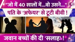Wife Broken by Actor's Affair! Advice to Grown Children! Said—'What I couldn't in 40 years...she ...