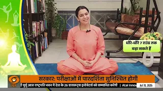 सिर्फ दवा नहीं! गले की खराश और दर्द में अपनाएं ये योग और हेल्दी Diet | Pain | Sore Throat | Yog 360