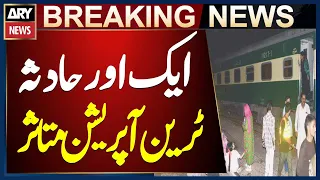 Tezgam Express Coach Derailed Near Karachi While Heading to Punjab