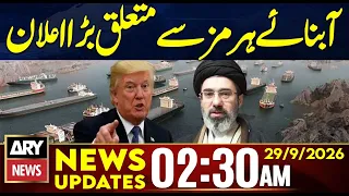 Iran Makes Major Announcement on Strait of Hormuz | 2:30 AM News Updates | 29th Sep 2026