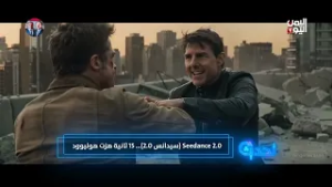 5️⃣ تحديث | 15 ثانية هزّت صناعة الأفلام