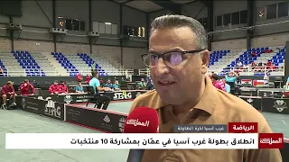 West Asia Table Tennis Championship kicks off in Amman with 10 national teams participating