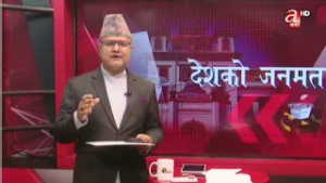 मतगणनामा रास्वपाले लिए अग्रता