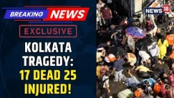 Kolkata Pandal Durga Puja Tragedy: 17 Dead, 25 Injured; CM Suvendu Visits Hospital | News18