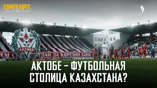 What’s Changing Aktobe? New Stadium, Roads, Healthcare, and Khromtau | Elmen Birge