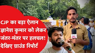 Cockroach Janta Party's big announcement, massive protest at Jantar Mantar on this day