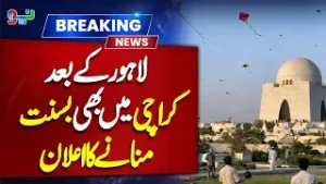 After Lahore, Karachi Announces Basant Festival Celebration | NEO News