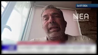 ΟΙΚΟΓΕΝΕΙΑ ΜΑΝΙΟΥΔΑΚΗ  ΑΝΑΚΟΙΝΩΣΗ