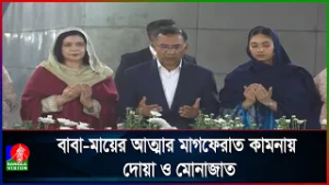 প্রধানমন্ত্রী হিসেবে শপথ নেওয়ার পর বাবা ও মায়ের কবর জিয়ারত করেছেন তারেক রহমান