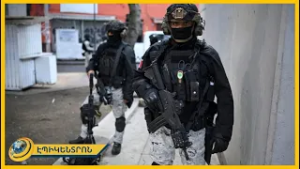 Նարկոպատերազմներ Մեքսիկայում․ Սպանվել է թմրակարտելի առաջնորդը