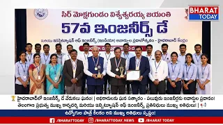 📢 “Employee participation in society is crucial” — Irrigation EE Shailender... | BT