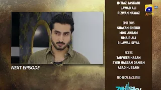 Khafa Episode 18 Teaser - HAR PAL GEO