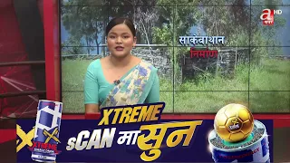 किरात समुदायको साकेवाथान अर्थात चोथोवा निर्माण