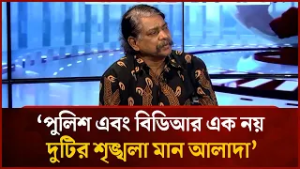 পুলিশ এবং বিডিআর এক নয় দুটির শৃঙ্খলা মান আলাদা : কর্নেল হাসিনুর | Mytv News