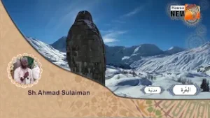 #Dausayin #Tilawa Kashi na 35 (Suratu Al-Baqarah)