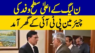 PMLN High-Level Delegation Visits PTI Chairman’s Residence | Dawn News