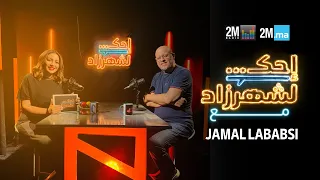 JAMAL LABABSI - Tell Scheherazade, Jamal Lababsi