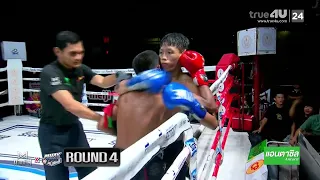 MUAYMUN 09/01/2026 T4U 1