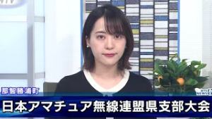 日本アマチュア無線連盟 和歌山県支部大会・ハムの集い 和歌山県那智勝浦町