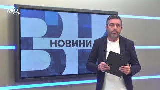 RM TV: Обедна емисия новини - 30.07.2026