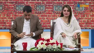 KA KHAPAL ME NAKRY NO ARMAN KHO CHARTA TALE NADY || Pashto Song || AVT Khyber