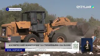 Space Monitoring of Illegal Landfills
