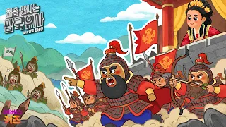 Queen Seondeok, who foresaw victory in war? | The Story of Queen Seondeok | Meeting Samguk Yusa f...