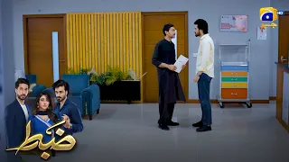 Har Sasur Ko Aisa Damad Mile! || Zabt || Har Pal Geo