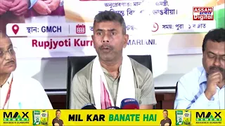 অংগদান কৰিলে বিধায়ক ৰূপজ্যোতি কুৰ্মীয়ে