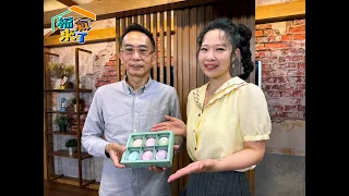The Dessert Shop That Rediscovered Its Roots × Chen Nian-Chu | Qin's Bulletin Board | 2026 "Fortu...