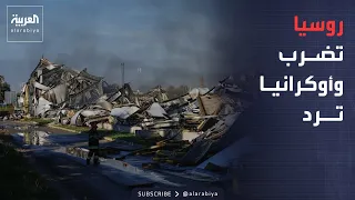 Moscow strikes sensitive targets in Kyiv.. and a decisive Ukrainian response deep inside Russia